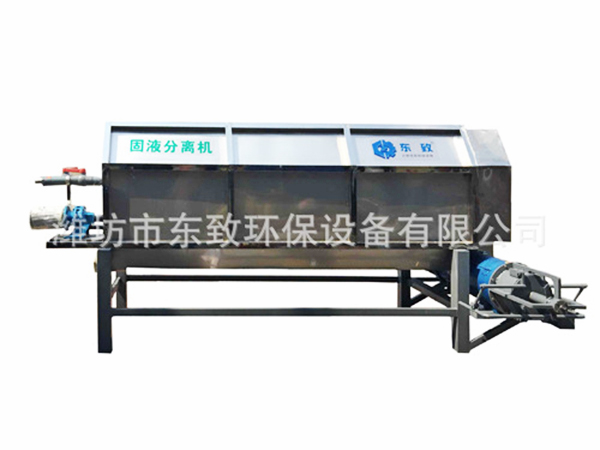 屠宰污水固液分離機